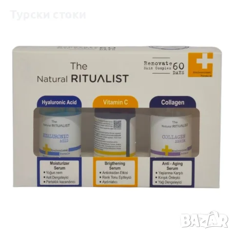The Natural Ritualist - Комплект серуми с колаген, витамин C и хиалуронова киселина 3 x 30 мл