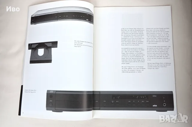 Колекционерско списание Design+Design No. 41, снимка 7 - Списания и комикси - 56685367