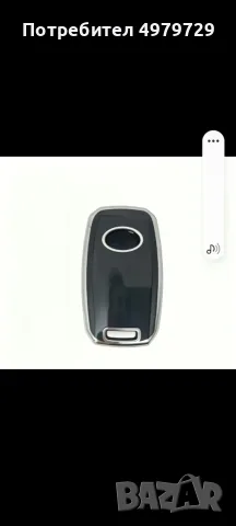 Силиконов кейс За Kia K5, K3, KX3,Kx Cross,Rio, CACARLIKE, Optima