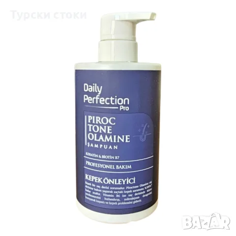 Daily Perfection Pro Шампоан против пърхот 450 мл