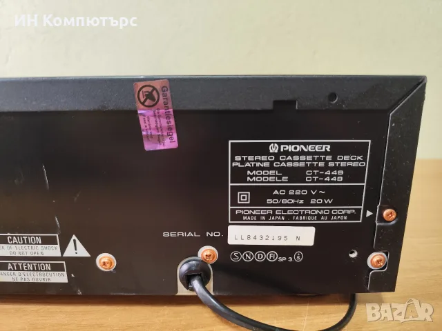 Продавам дек Pioneer CT-449, снимка 10 - Декове - 56649793