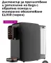 диспенсър за пречистване на вода, снимка 1