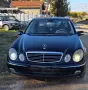 Мерцедес Е класа На части W211 2.7д. 2003г , снимка 13