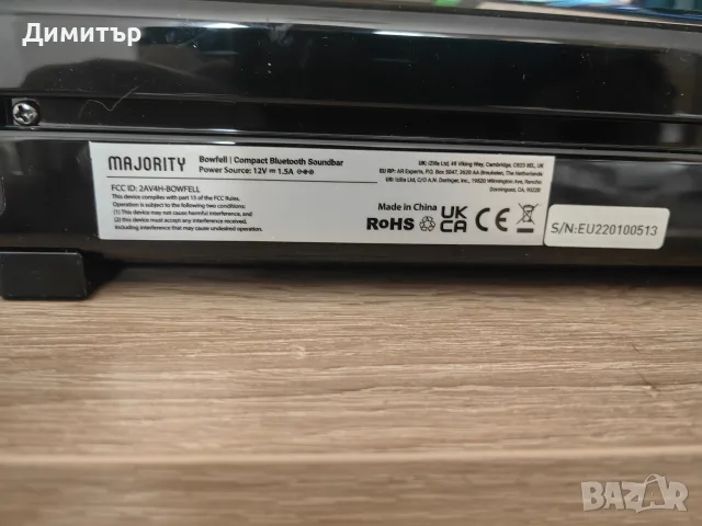 Продавам блутуут саундбар Majority, снимка 2 - Тонколони - 56680723