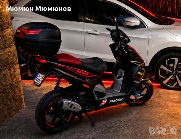 Piaggio NRG POWER 50cc 