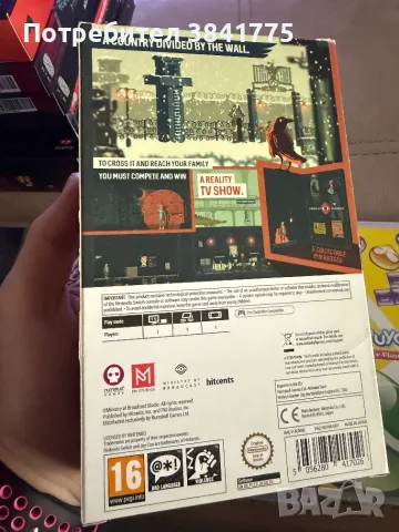 23 игри комплект за Nintendo Switch, снимка 10 - Игри за Nintendo - 56723288