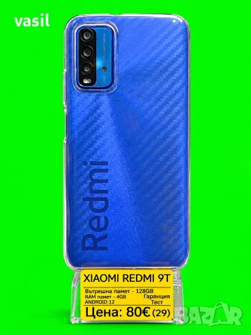 Xiaomi Redmi 9T – 128GB памет / 4GB RAM, снимка 2 - Xiaomi - 56712043