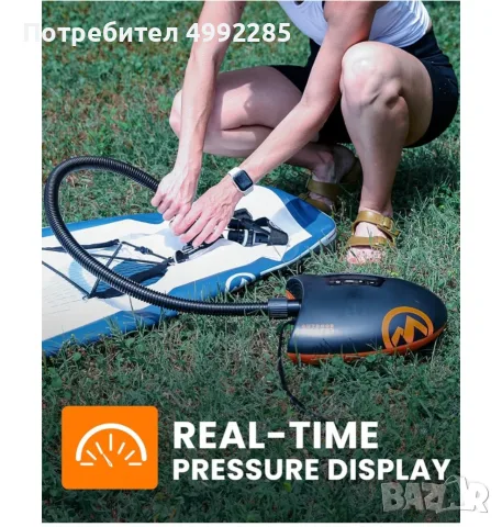 Електрическа помпа Outdoor Master Shark 2 – 80 €, снимка 3 - Водни спортове - 56684906