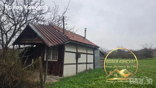 Къща село Великан 