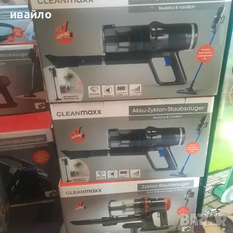 Прахосмукачка НОВА
