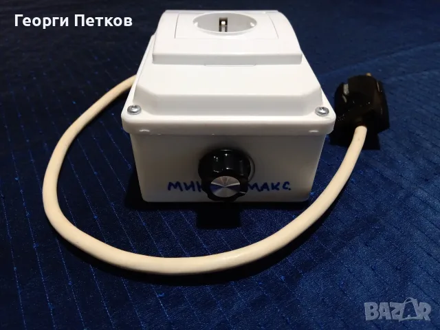 Регулатор на обороти., снимка 2 - Други инструменти - 56695636