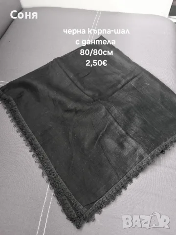 Носни кърпички и кърпи за глава , снимка 15 - Декорация за дома - 55877369