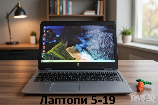 HP Probook 650 G2 и HP Probook 650 G3