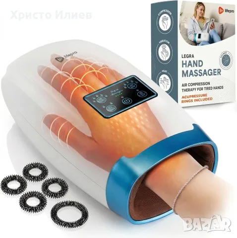 Масажор за ръка с топлина и компресия на въздуха LifePro