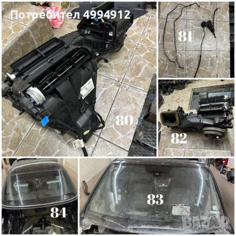 VW EOS-на части, снимка 17 - Части - 56735067