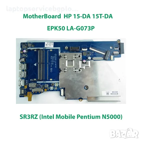 HP 15-DA 15T-DA Дънна платка EPK50 LA-G073P 51830719 L20375-601
