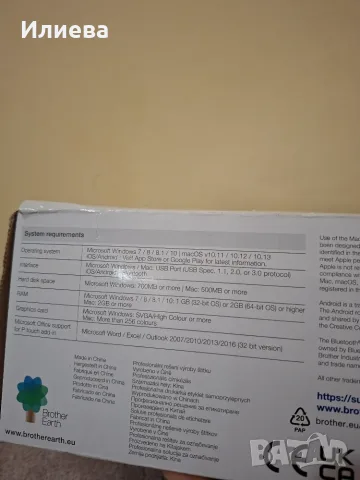 Принтер за етикети Brother P-Touch Cube Plus PT-P710BT, снимка 8 - Принтери, копири, скенери - 56646912
