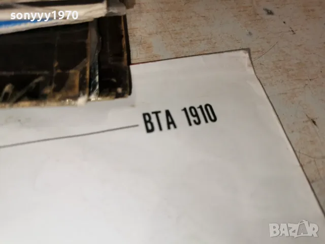 ЩУРЦИТЕ 2510261926L1, снимка 11 - Грамофонни плочи - 56647712