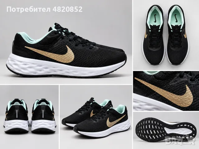 Маратонки Nike - Размер 37.5