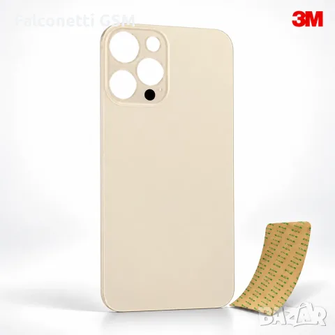Цял заден капак за iPhone 13 Pro Max – Premium High Class – Gold