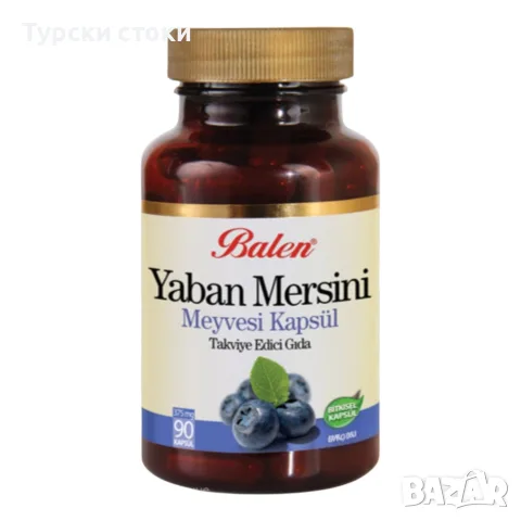 Balen – Капсули с дива боровинка 90 капсули