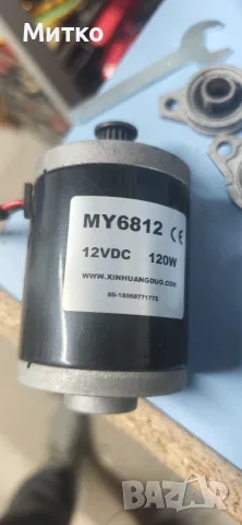 DC електромотор 12V 120W, постояннотоков електромотор 