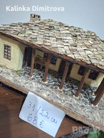 Макет на Къкринското ханче., снимка 11 - Декорация за дома - 56716770