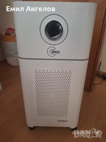 Пречиствател за въздух Cirrus Professional
