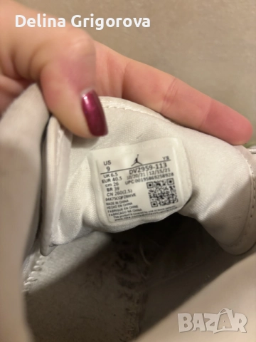Найк Джордан Nike Jordan 40, снимка 5 - Маратонки - 56632004