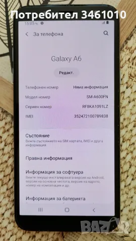 Самсунг Галакси А6 2018 година, снимка 2 - Samsung - 56634420