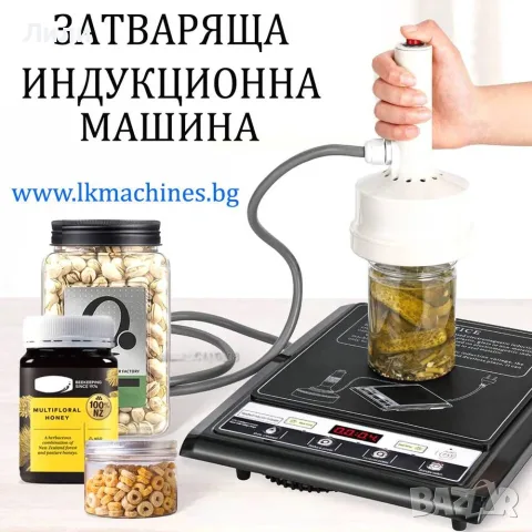Празна бутилка "Айфелова кула", 200 мл, снимка 12 - Други стоки за дома - 36552706