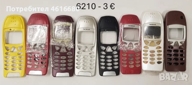 Панели за Nokia 6110, Nokia 6150, Nokia 6210, снимка 18 - Резервни части за телефони - 56573074