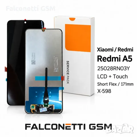 Дисплей NF LCD за Xiaomi Redmi A5 4G / POCO C71 4G – Short Flex, без рамка
