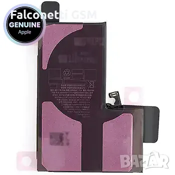 Оригинална батерия за iPhone 15 Pro (Apple OEM)