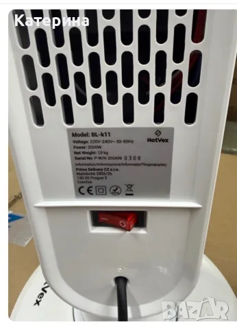 Hotvex Tower Heater – Вертикален отоплител, снимка 4 - Отоплителни печки - 56597140