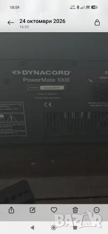 Продавам Dynacord 1000-1, снимка 2 - Аудиосистеми - 56639284