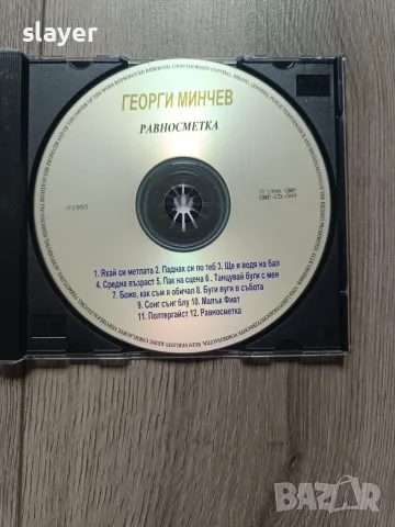 Оригинален диск Георги Минчев, снимка 2 - CD дискове - 56716712