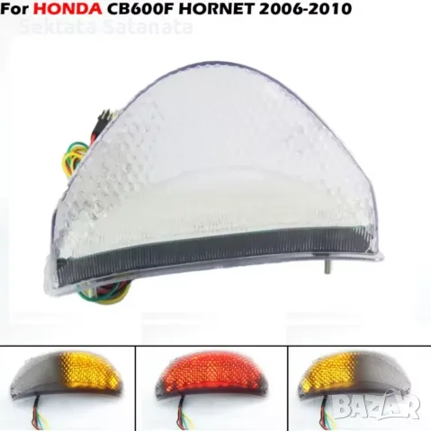 Диоден Стоп за Honda CBF 600 Hornet