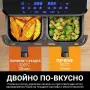Фритюрник с горещ въздух XXL 9L, 2 камери, 8 програми, снимка 7
