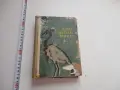 Книга Птици долитат при нас Славински , снимка 1