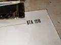 ЩУРЦИТЕ 2510261926L1, снимка 11