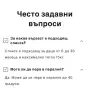 Асиметричен слинг за бебе , снимка 5