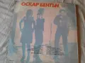 Ретро плочи-"Балкантон", снимка 3