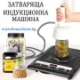Празна бутилка "Айфелова кула", 200 мл, снимка 12
