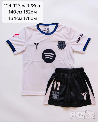 Детско юношески футболни екипи RAPHINHA 11 💙⚽️ НОВО сезон 2026-27 година , снимка 4 - Футбол - 31085743