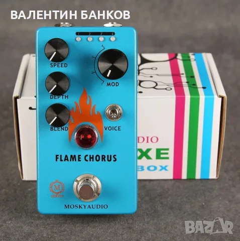 Педал за китара - Mosky Flame Chorus