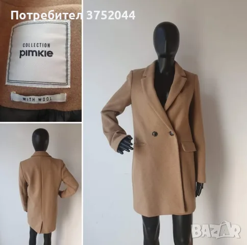 палто с вълна pimkie 