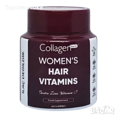 Collagen Forte – Витамини за коса 60 желирани бонбони