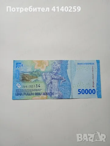 ИНДОНЕЗИЯ БАНКНОТА 50000 РУПИИ , снимка 3 - Нумизматика и бонистика - 56588794
