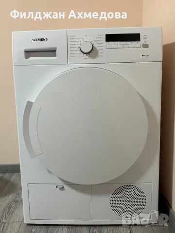 Сушилня Siemens iQ300 в отлично състояние